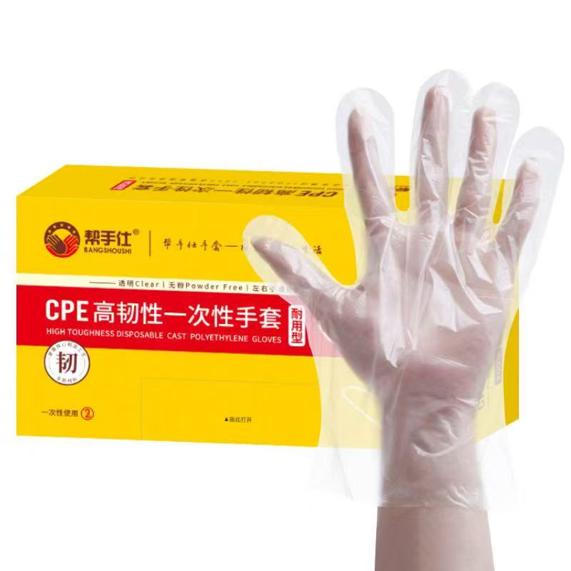 BANGSHOUSHI High Toughness Disposable CPE Gloves (Durable Clear Embossed Plastic Gloves)