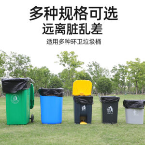 Heavy Duty Commercial Trash Bags - Large Capacity Waste Bags for Outdoor & Sanitation Wheelie Bins