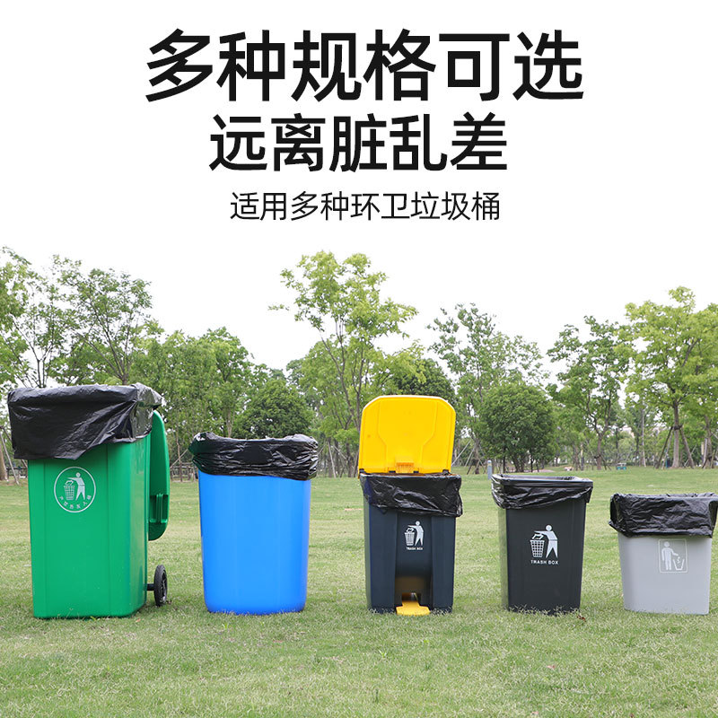 Heavy Duty Commercial Trash Bags - Large Capacity Waste Bags for Outdoor & Sanitation Wheelie Bins