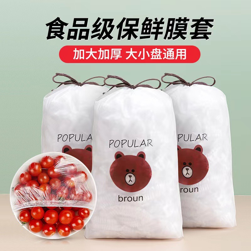 Food Grade Elastic Food Covers - Heavy Duty Universal Plastic Wrap Bowls Covers with Drawstring Pouch