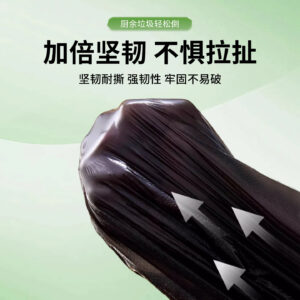 Ultra-Strong Disposable Trash Liners (Puncture-Resistant & High Tensile Strength)